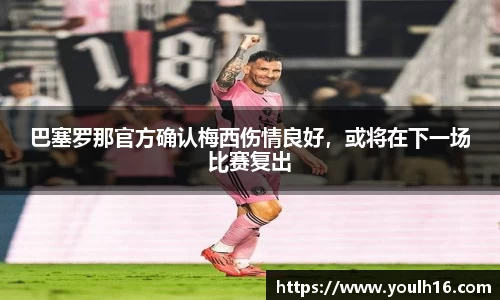 米兰体育