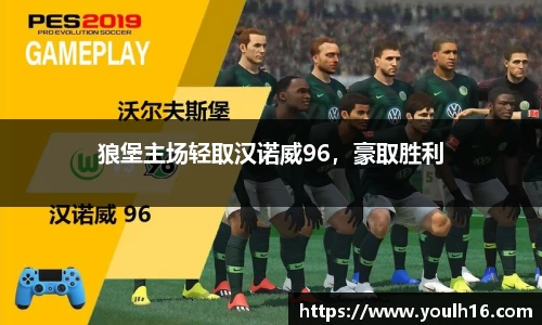 米兰体育官网