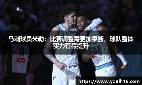 米兰体育官网
