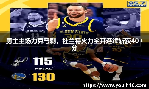 米兰体育