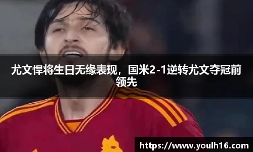 ac米兰体育