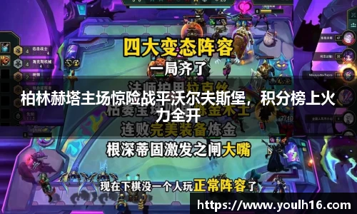 ac米兰体育