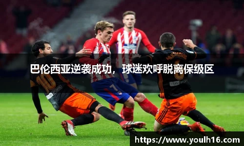 米兰体育