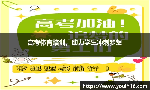 米兰体育官网