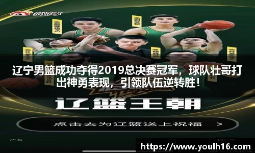 米兰体育官网