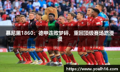 米兰体育官网