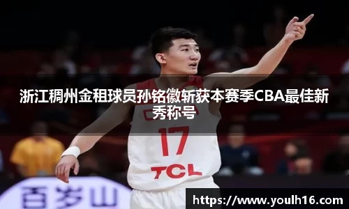 ac米兰体育