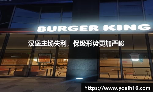 米兰体育官网
