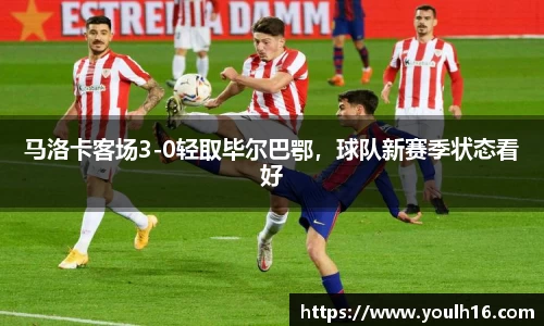 米兰体育
