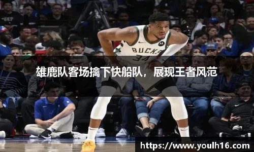 米兰体育