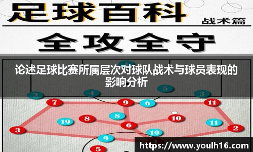 ac米兰体育