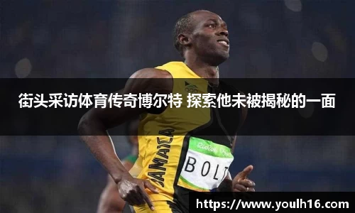 米兰体育官网