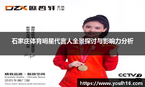 米兰体育官网