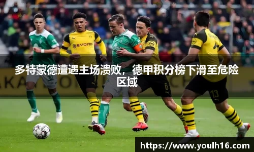 米兰体育官网