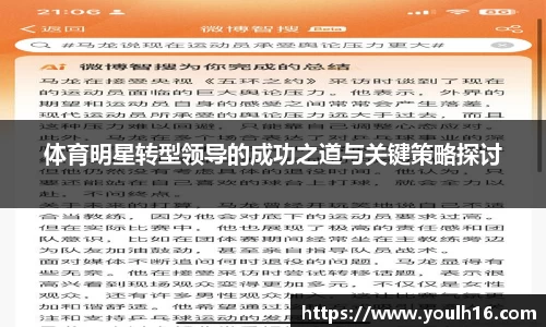 米兰体育官网