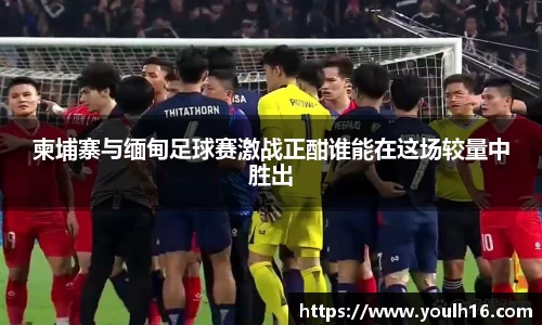 米兰体育官网