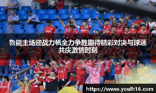米兰体育官网