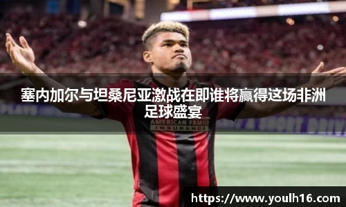 ac米兰体育