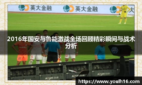 米兰体育官网