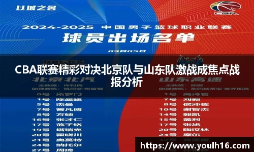 ac米兰体育