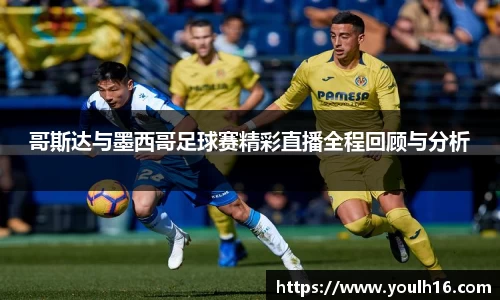 ac米兰体育