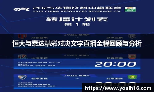 米兰体育官网