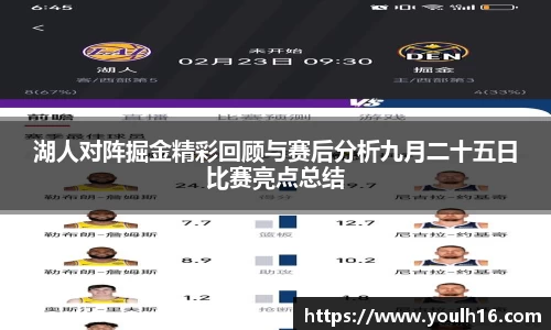 米兰体育