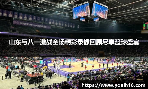 米兰体育