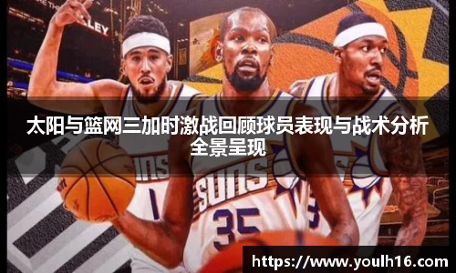 米兰体育官网