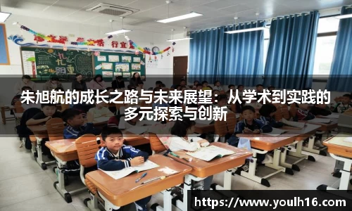 米兰体育官网
