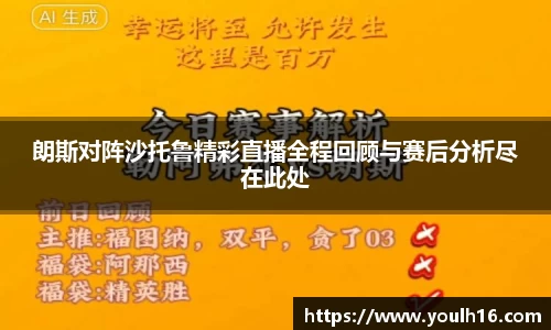 ac米兰体育