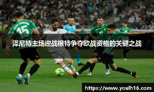 ac米兰体育