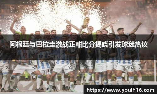 米兰体育官网