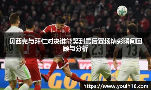 米兰体育