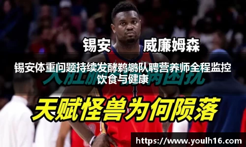 ac米兰体育