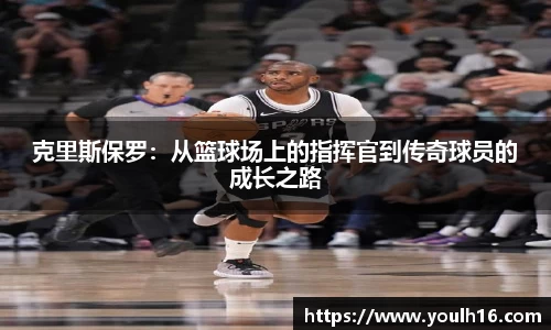 米兰体育