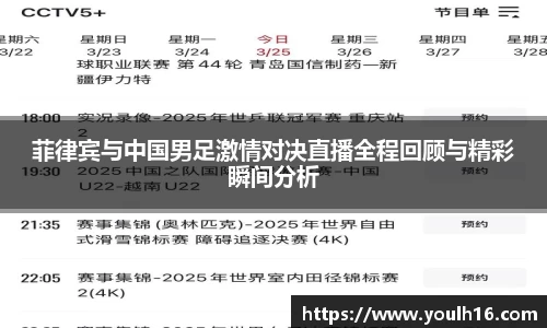 米兰体育