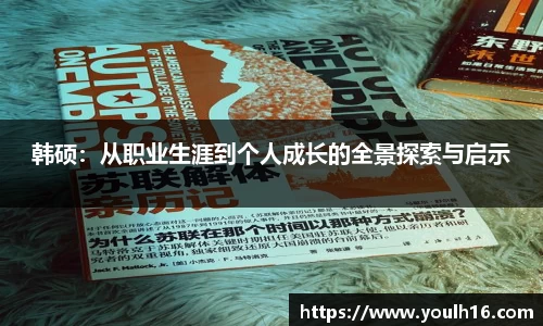 ac米兰体育