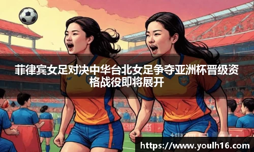米兰体育官网