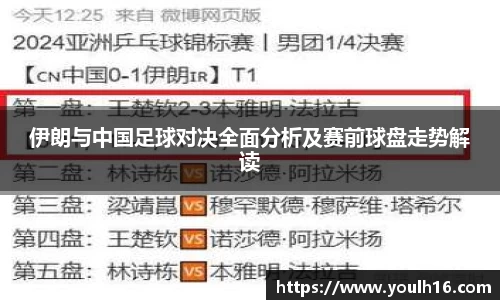 米兰体育