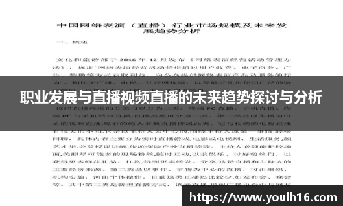 ac米兰体育