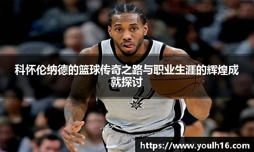 米兰体育官网