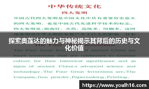 米兰官网
