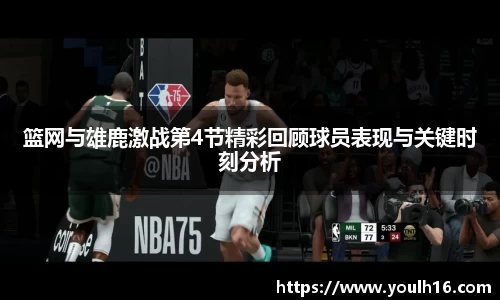 ac米兰体育