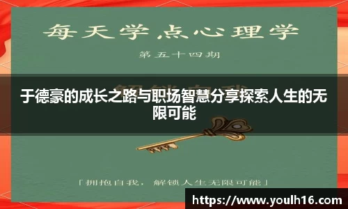 米兰体育