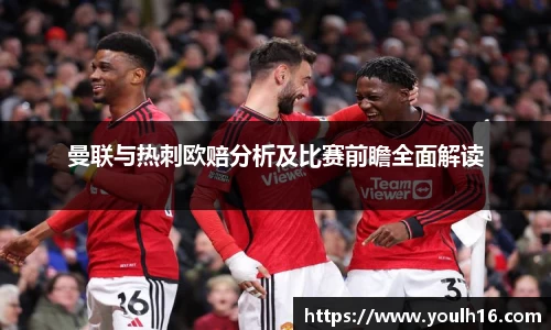 米兰体育官网
