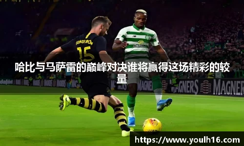 ac米兰体育