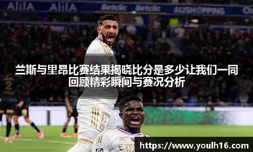 米兰体育