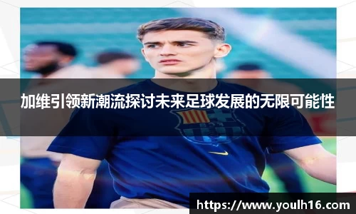 ac米兰体育