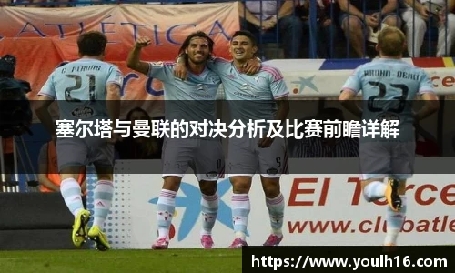 米兰体育官网
